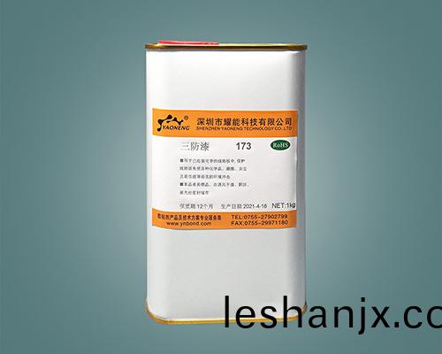  有機硅三(san)防漆可噴塗  173