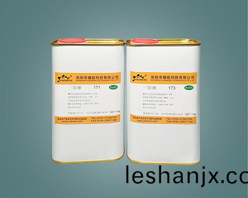 有機硅耐高(gao)溫三防漆 阻燃三防漆(qi) 170  