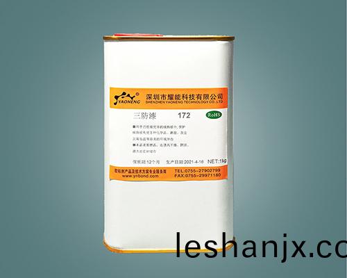 電子塗覆(fu)材料 有(you)機硅(gui)三防(fang)漆 172 