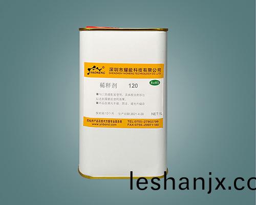 稀釋劑三防漆專用 120