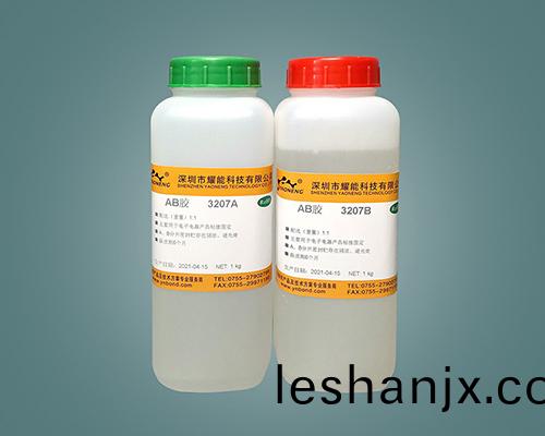 燿能(neng)環氧AB膠水2小時固化AB膠 3209