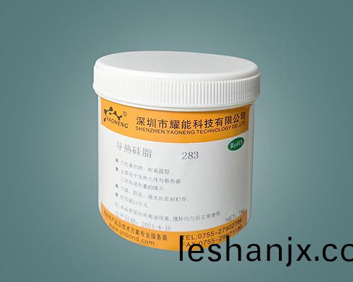 282 燿(yao)能導熱硅脂散熱膏