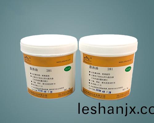 281 燿能導(dao)熱(re)硅(gui)脂 白色(se)硅脂