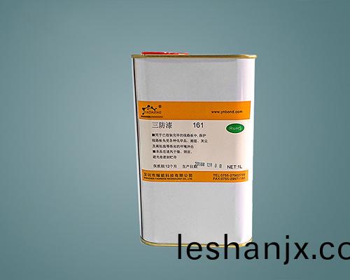 161 PCB電路闆三防(fang)漆