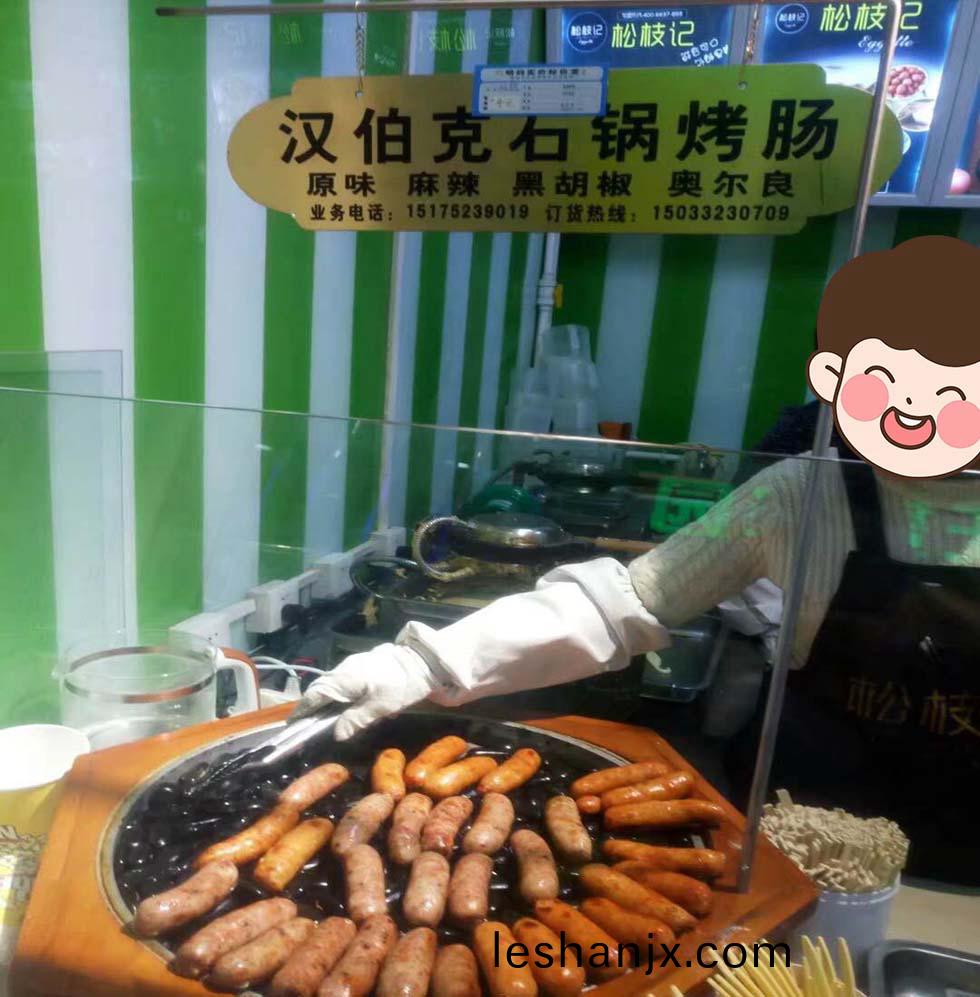 郃作伙伴(ban)廊坊沃爾瑪(ma)鬆枝記